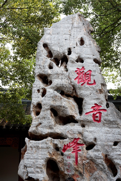苏州行