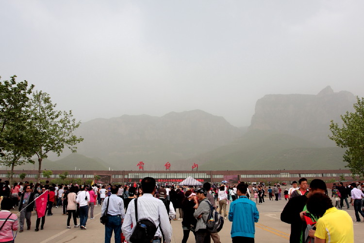 昔日云台山