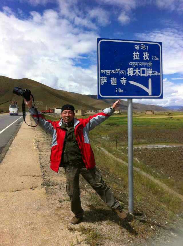 石油人走西藏