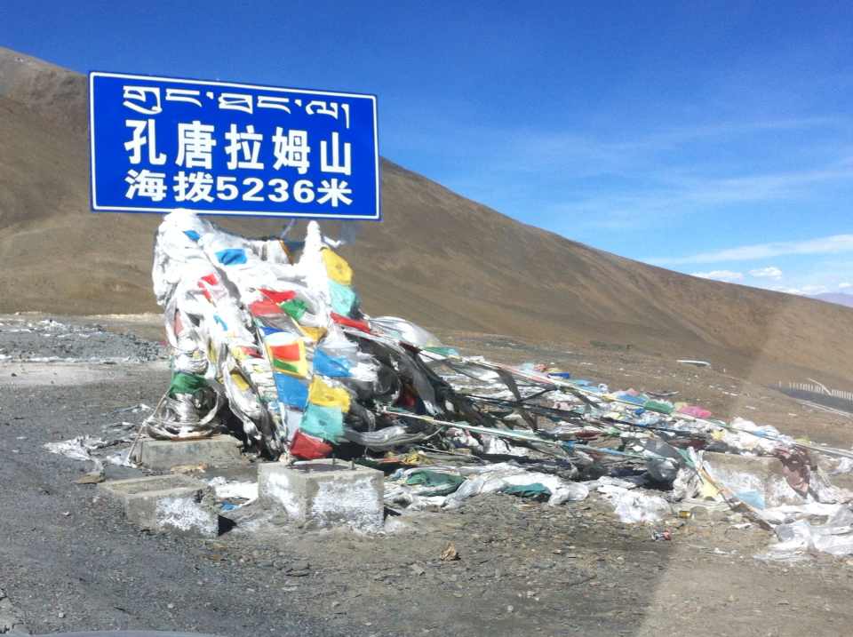 石油人走西藏