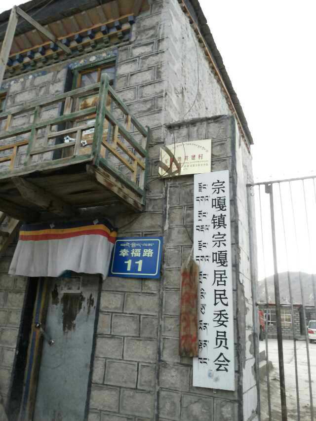 石油人走西藏