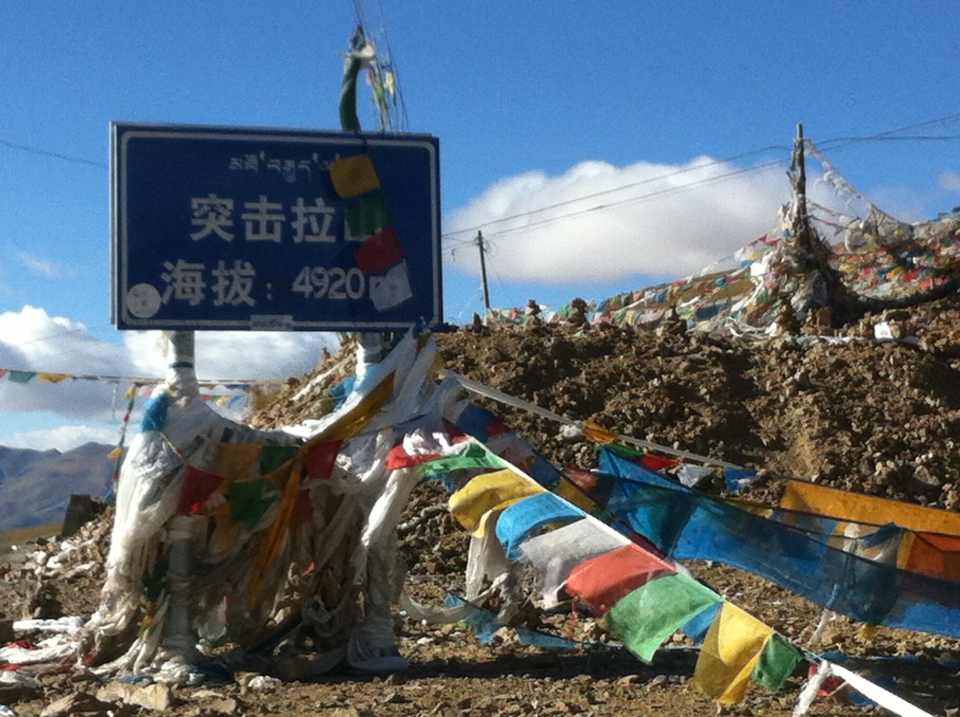 石油人走西藏