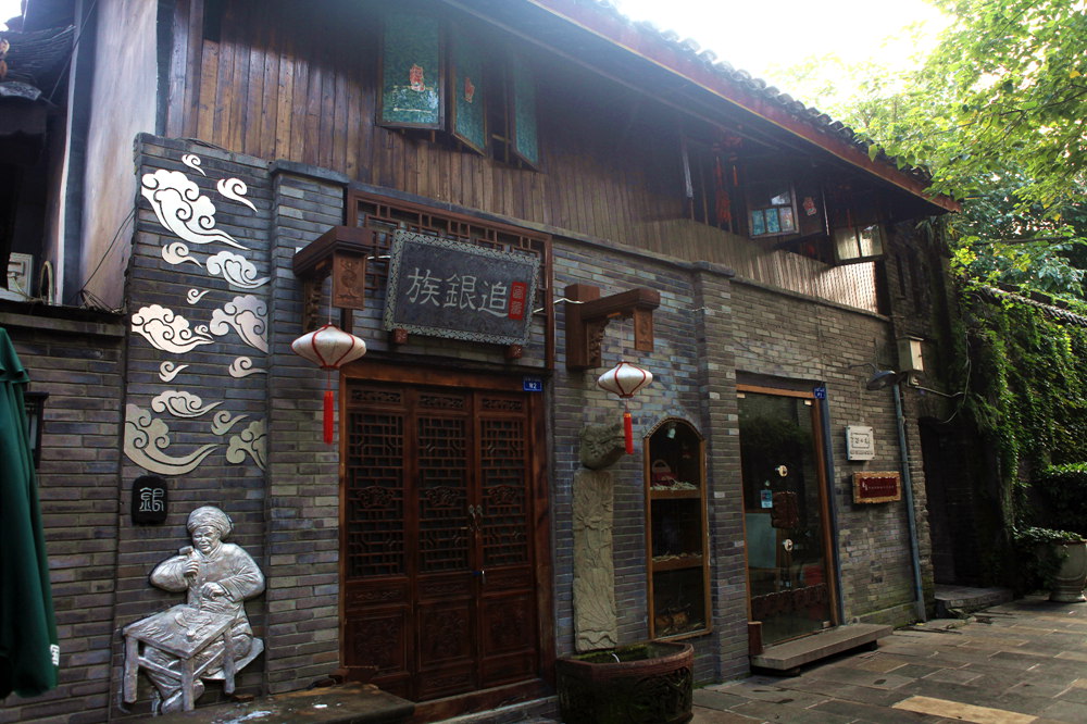 宽窄巷子