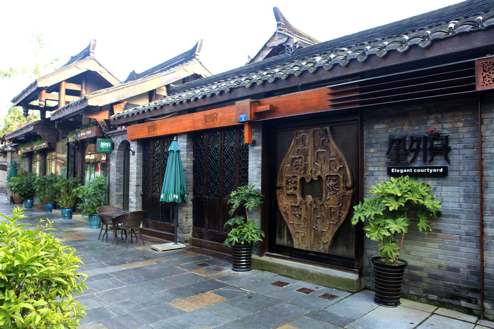 宽窄巷子