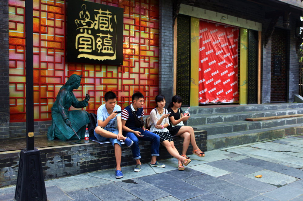 宽窄巷子