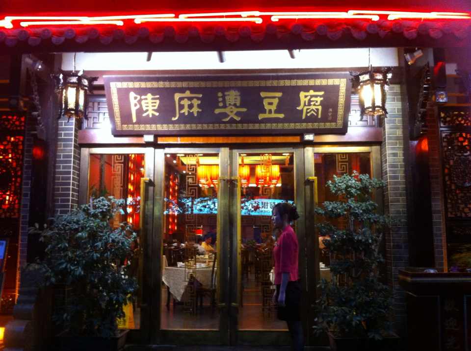 石油人走西藏