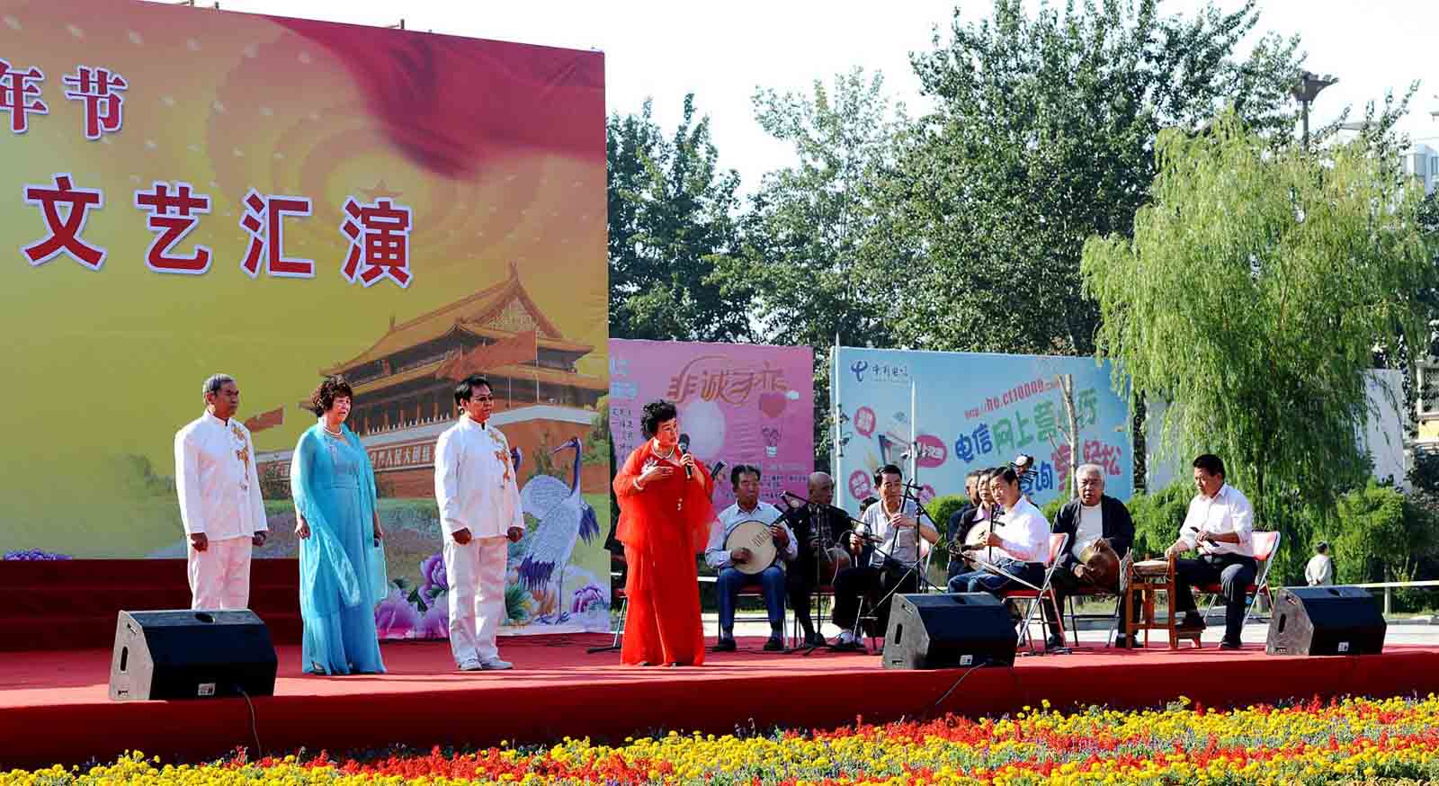 管道局喜迎中华首个老年节广场文艺汇演