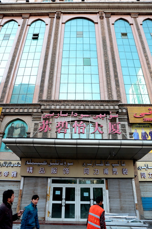 2012新疆古尔邦节乌鲁木齐随拍