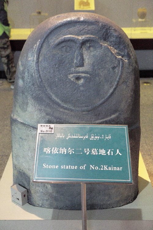 乌鲁木齐博物馆