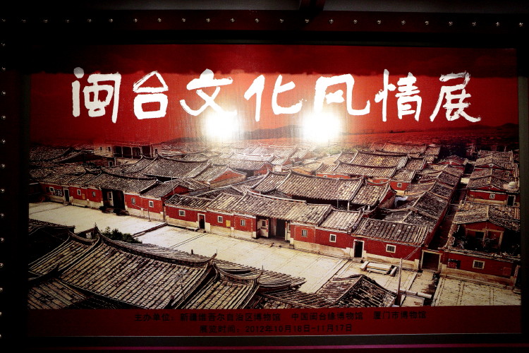 乌鲁木齐博物馆