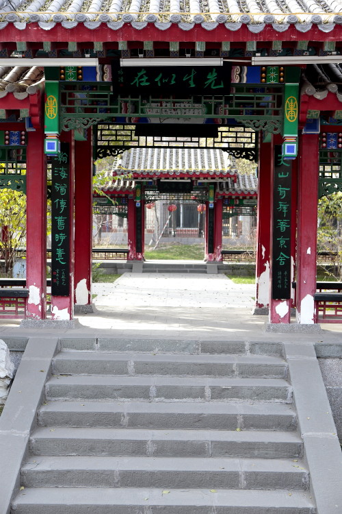 乌鲁木齐人民公园