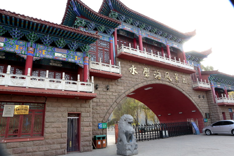 乌鲁木齐水磨沟
