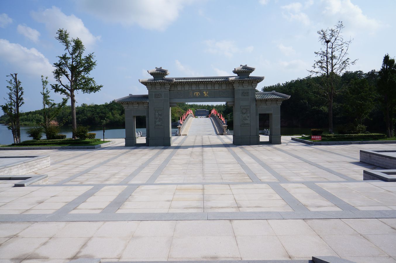 神农炎帝故里