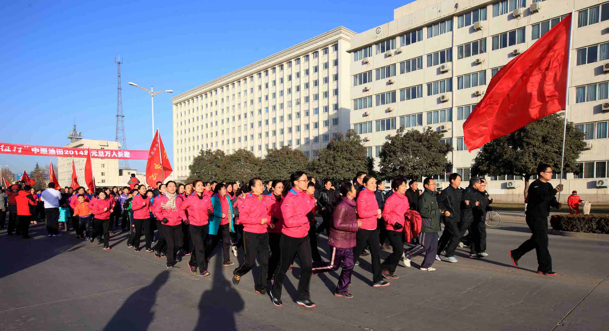 中原油田元旦万人跑