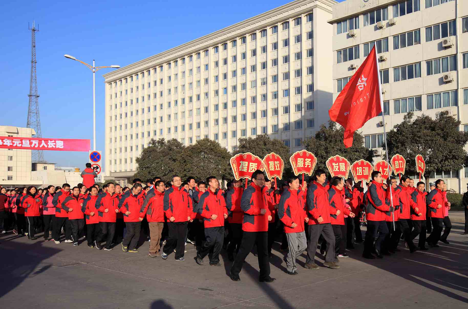 中原油田元旦万人跑