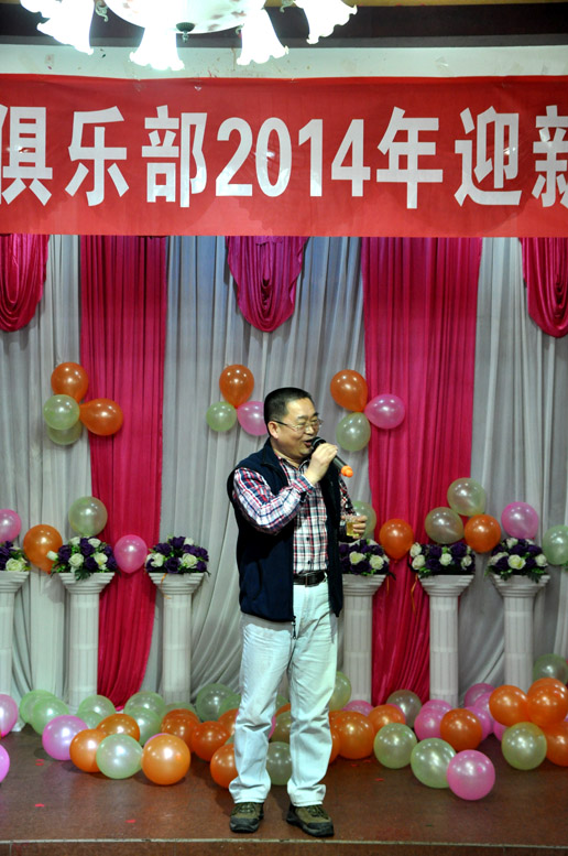 2014石油人摄影俱乐部迎新春联谊会活动花絮