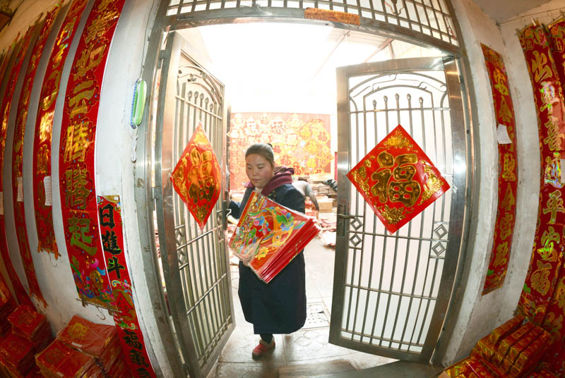 红红火火过大年