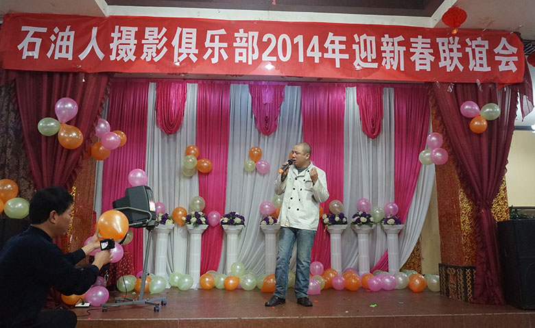 2014年石油人年会活动花絮