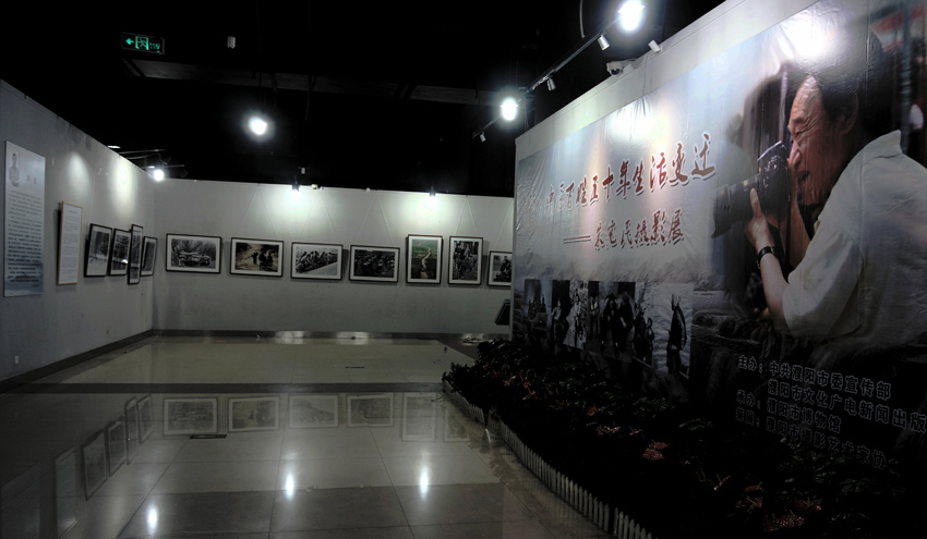“黄河中原百姓50年生活变迁”朱宪民摄影展公告
