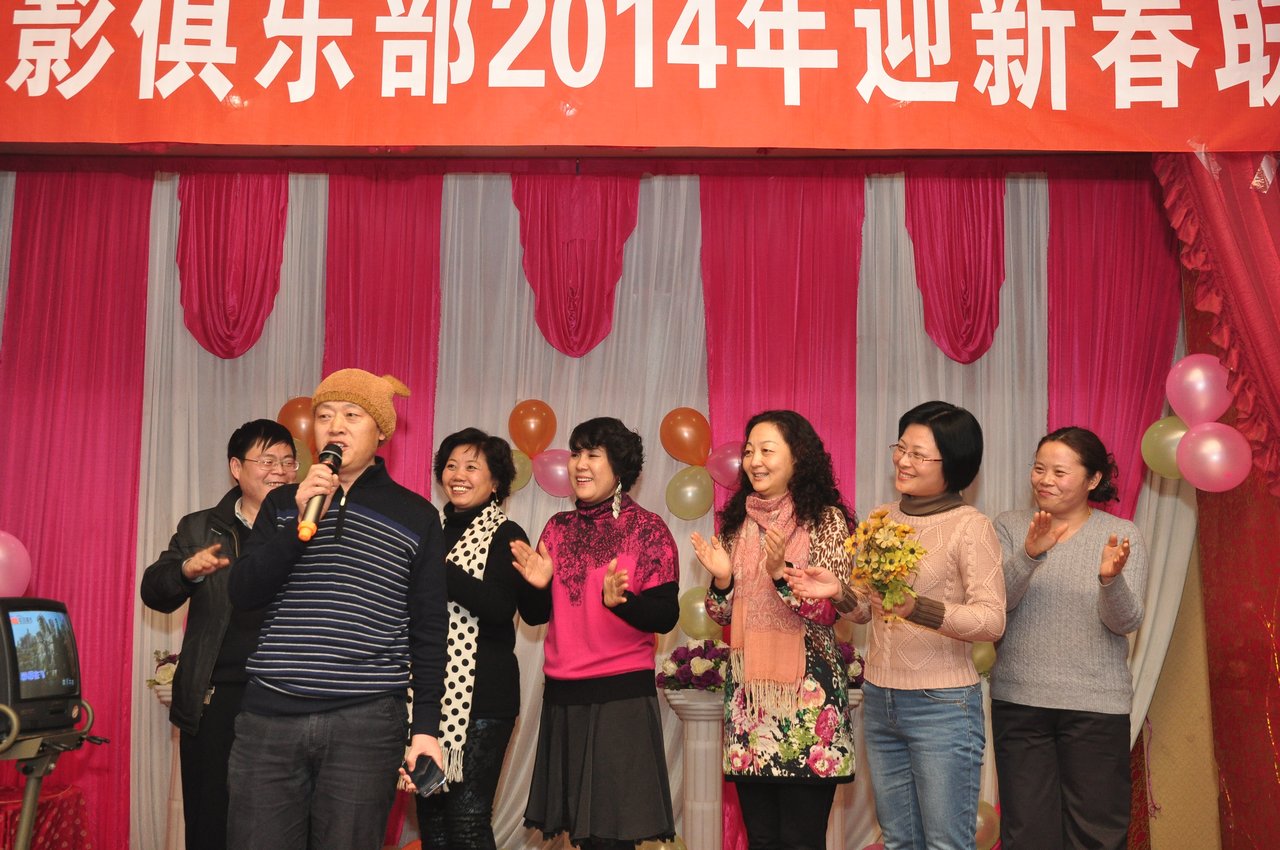 石油人摄影俱乐部2014年年会花絮