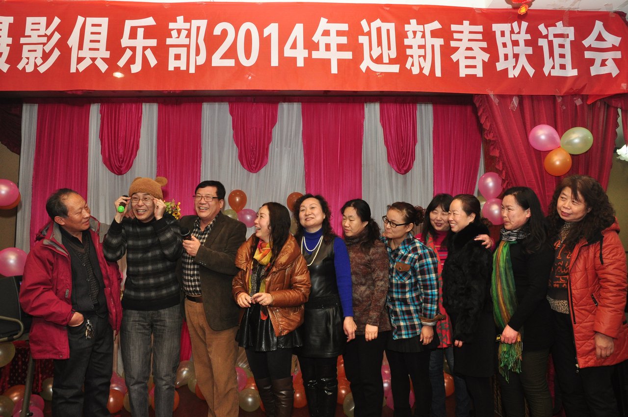 石油人摄影俱乐部2014年年会花絮