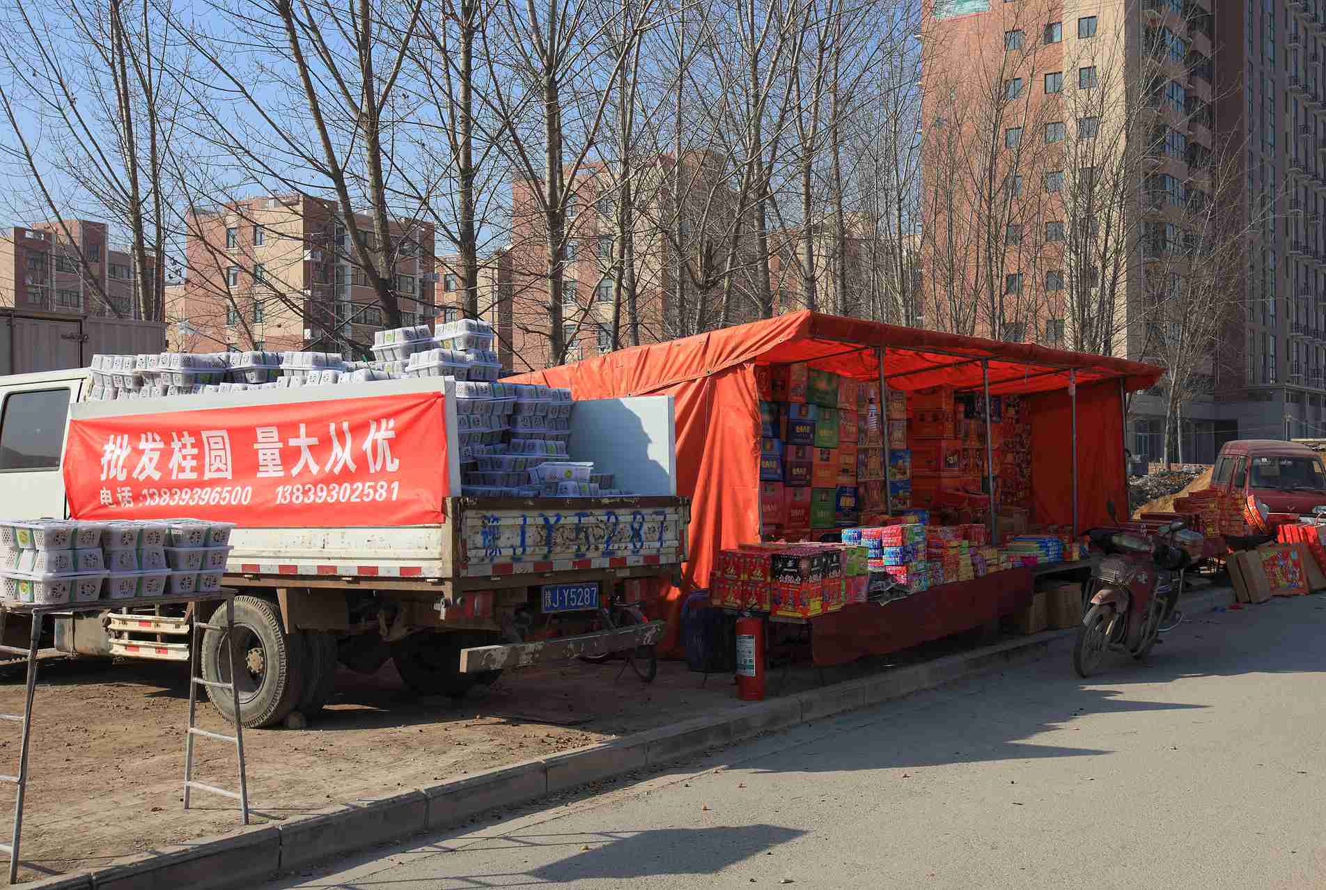 春节前水果市场一派繁荣