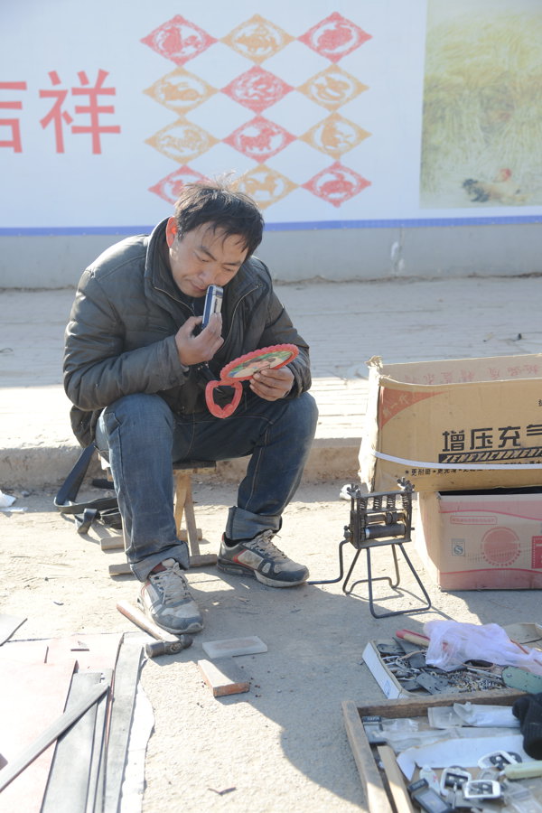 集市碎片