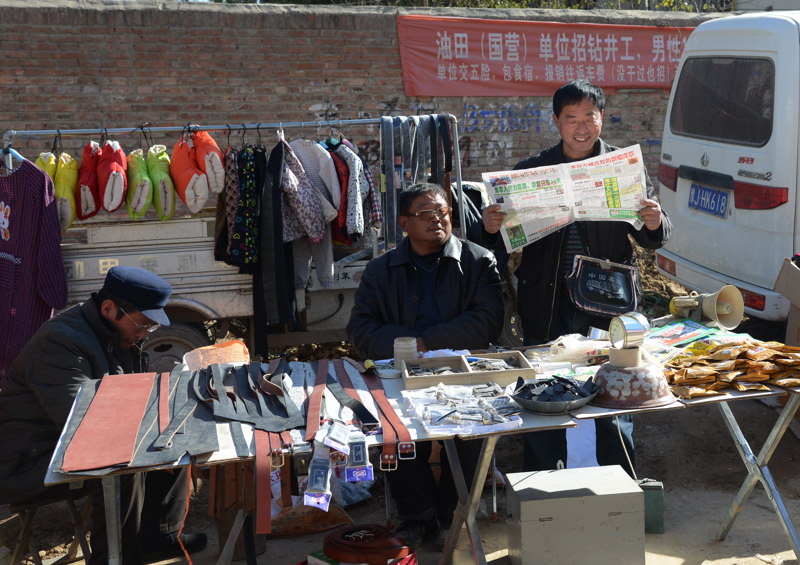 集市碎片