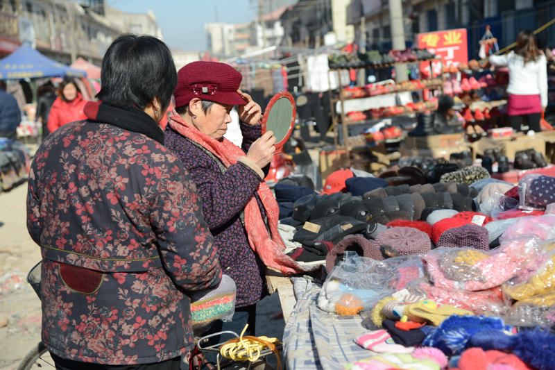 集市碎片