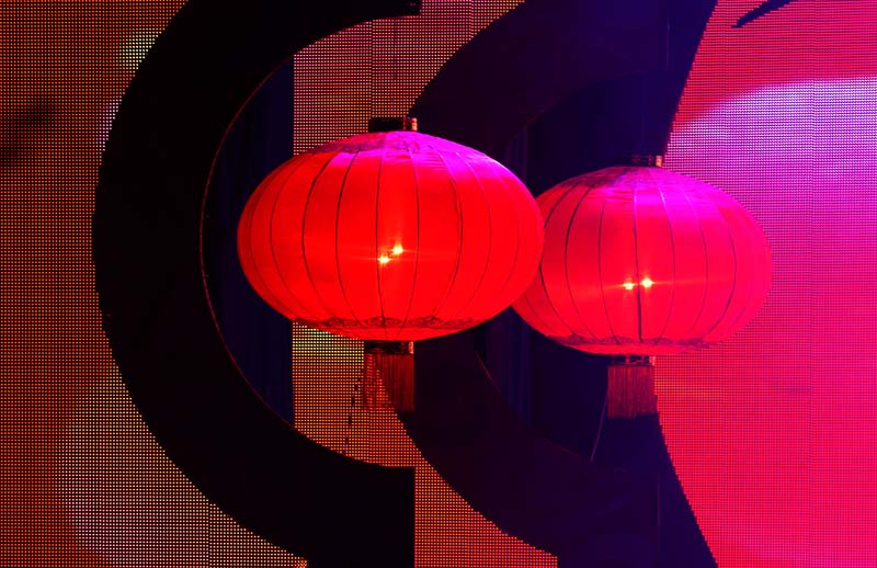 新春起航