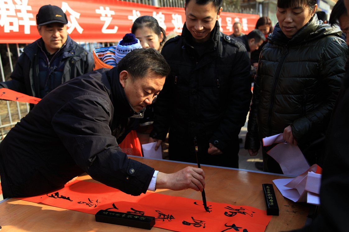 书法送春