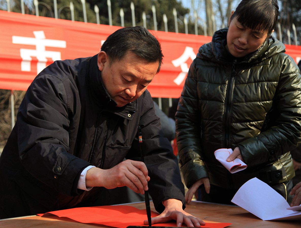 书法送春