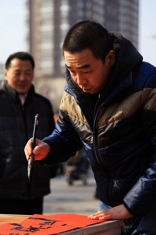 书法送春