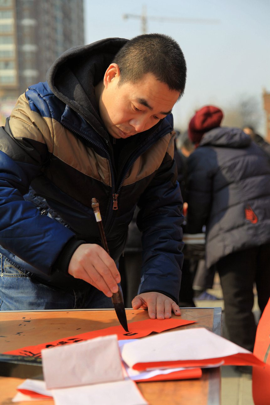 书法送春