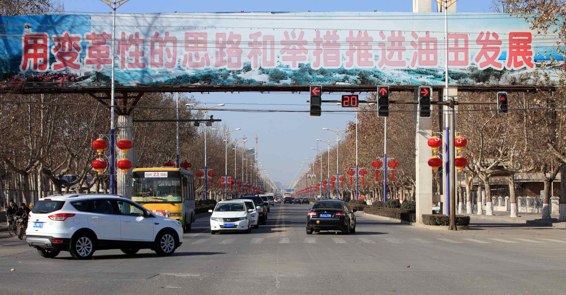 美丽繁华的中原路