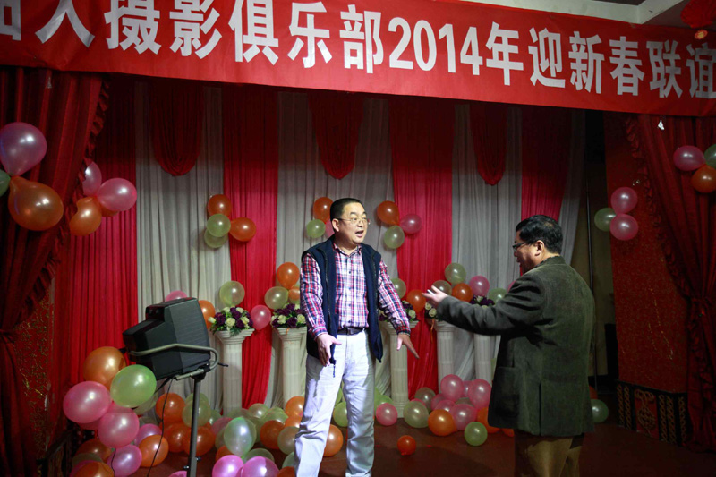 2014石油人摄影俱乐部迎新春联谊会活动花絮