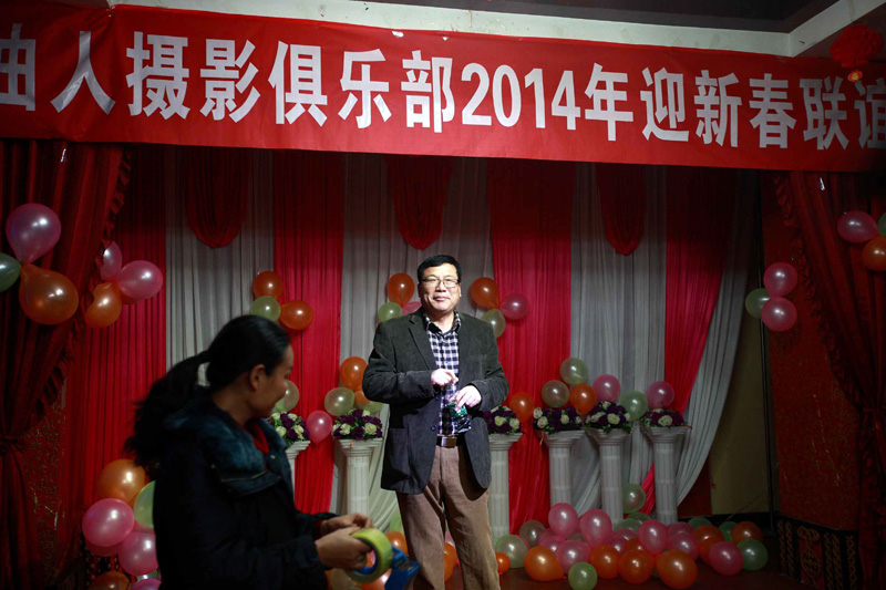 2014石油人摄影俱乐部迎新春联谊会活动花絮