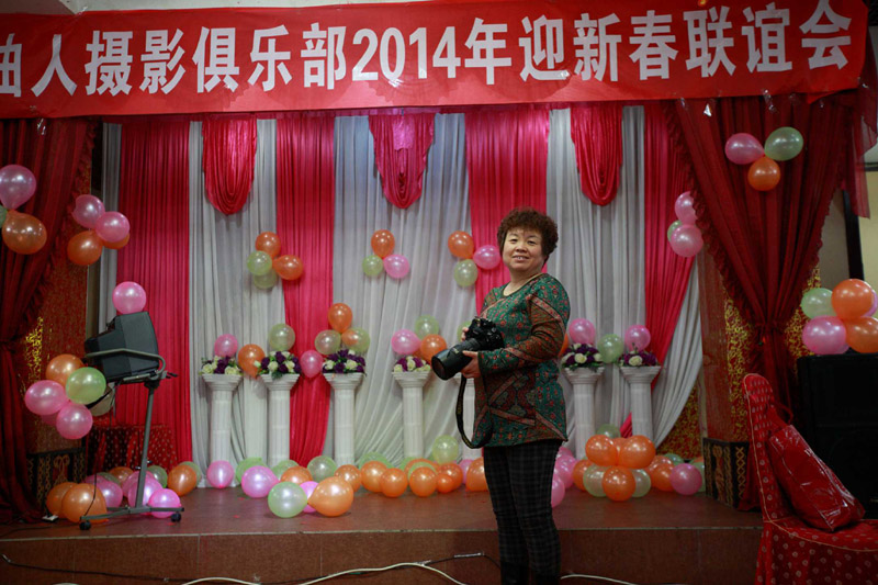 2014石油人摄影俱乐部迎新春联谊会活动花絮
