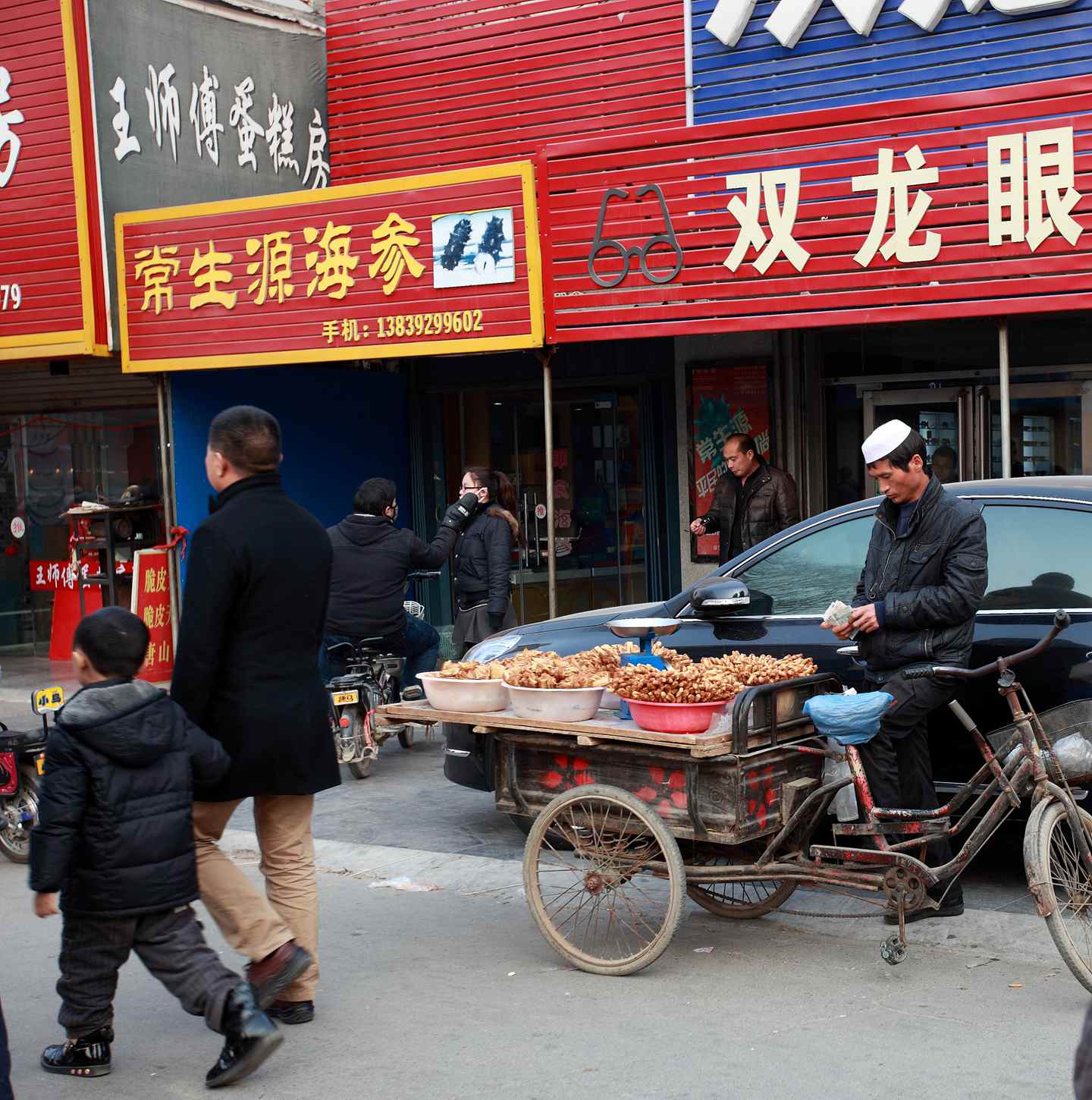 集市碎片