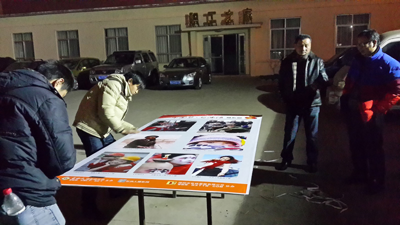 “中国梦•石油情”迎新春摄影展公告