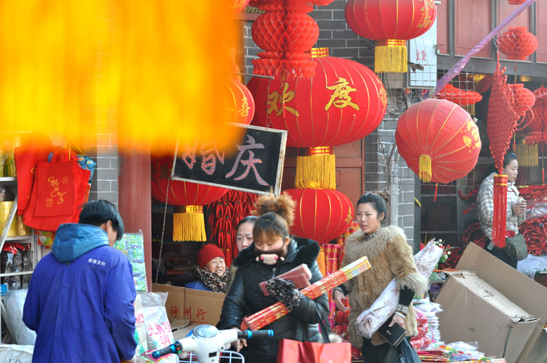 龙都马年年味浓