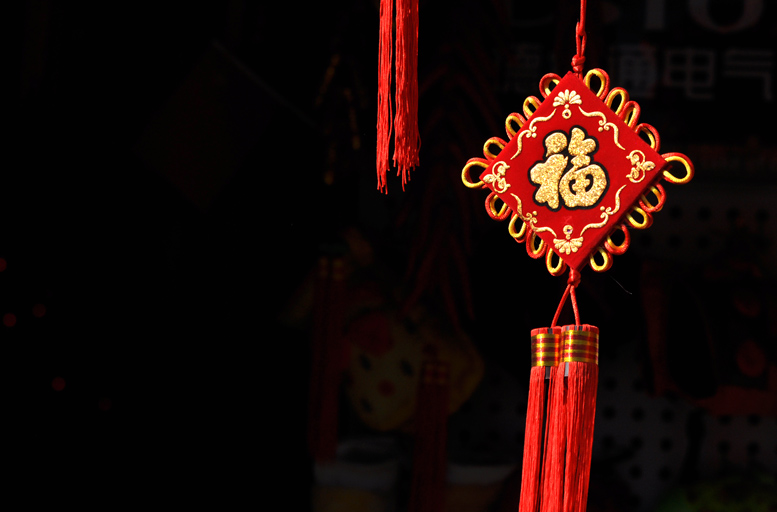 龙都马年年味浓