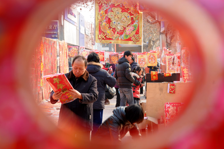 龙都马年年味浓