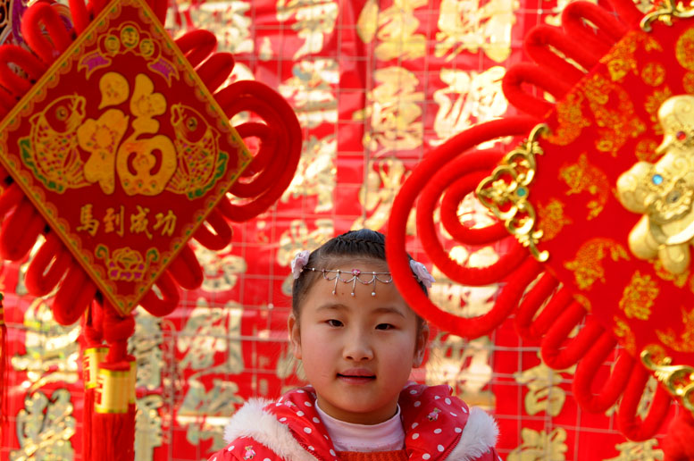 龙都马年年味浓