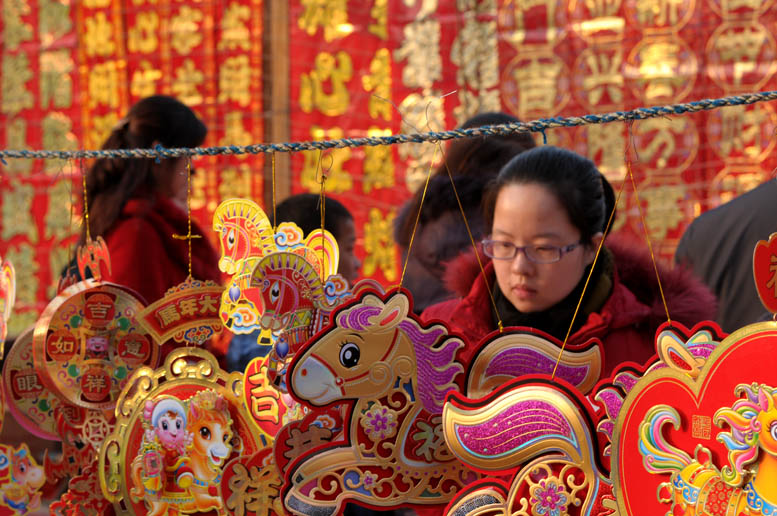 龙都马年年味浓