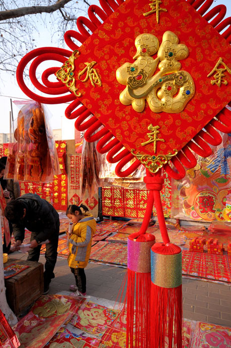 龙都马年年味浓