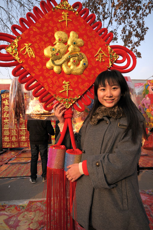 龙都马年年味浓
