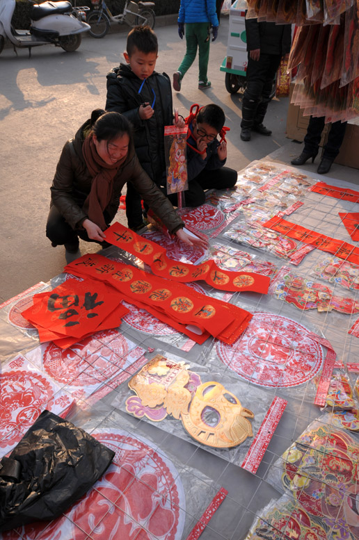龙都马年年味浓