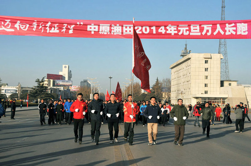2014，油田文化大船起航