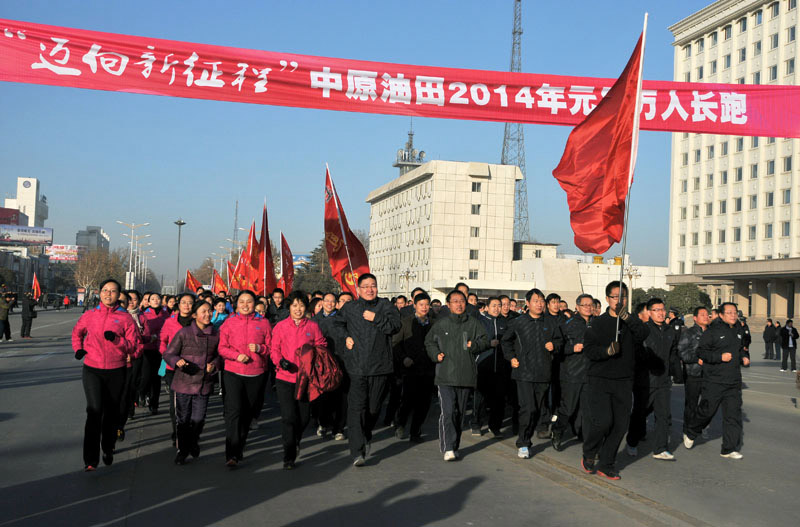 2014，油田文化大船起航